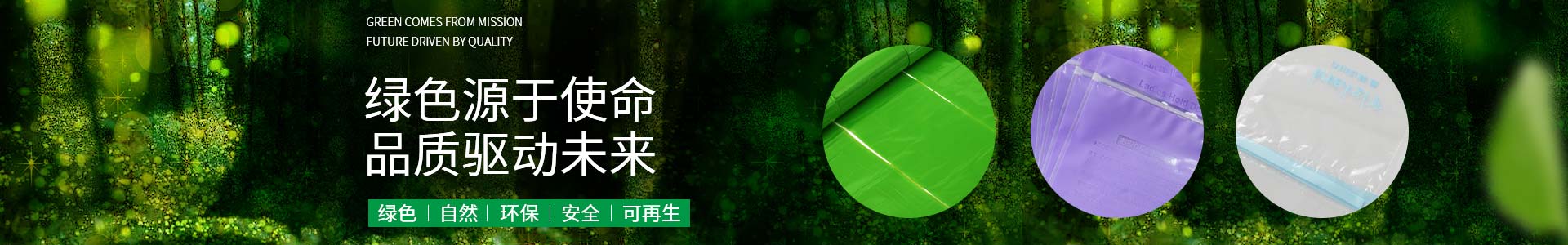 純宇環(huán)?！獫M足您的個(gè)性化需求；尺寸任意定制。