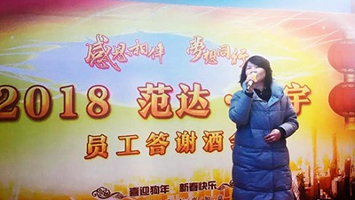 純宇環(huán)保年終答謝酒會(huì)，用愛(ài)傳遞溫暖